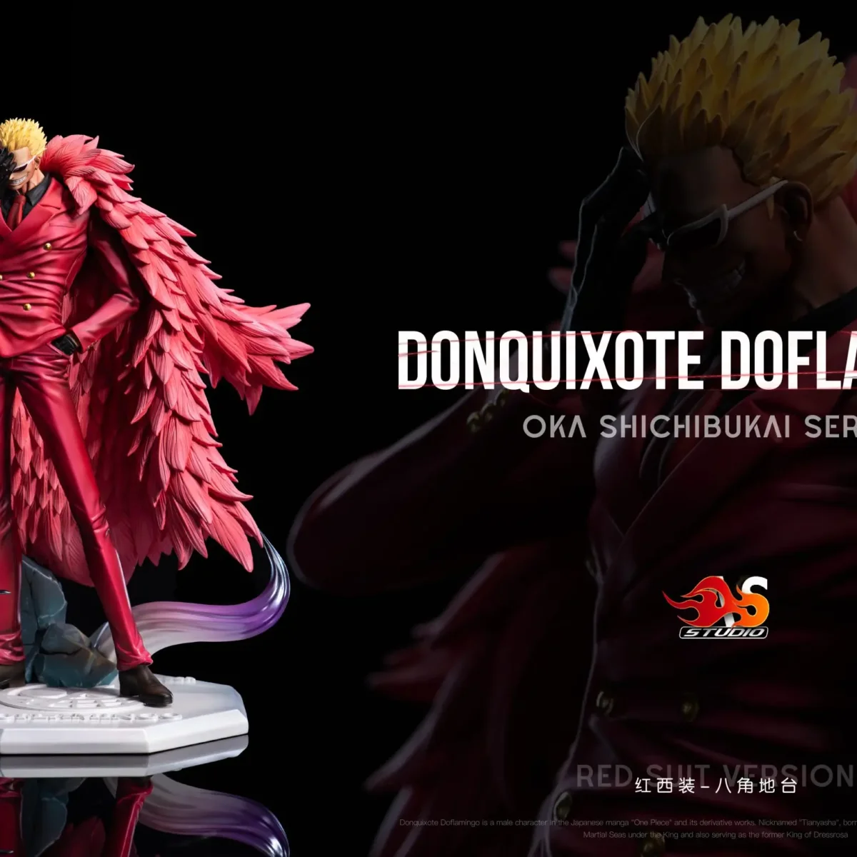 AS - Doflamingo (Deluxe with Kid Law) AS - Doflamingo (Deluxe with Kid Law) | anime figure