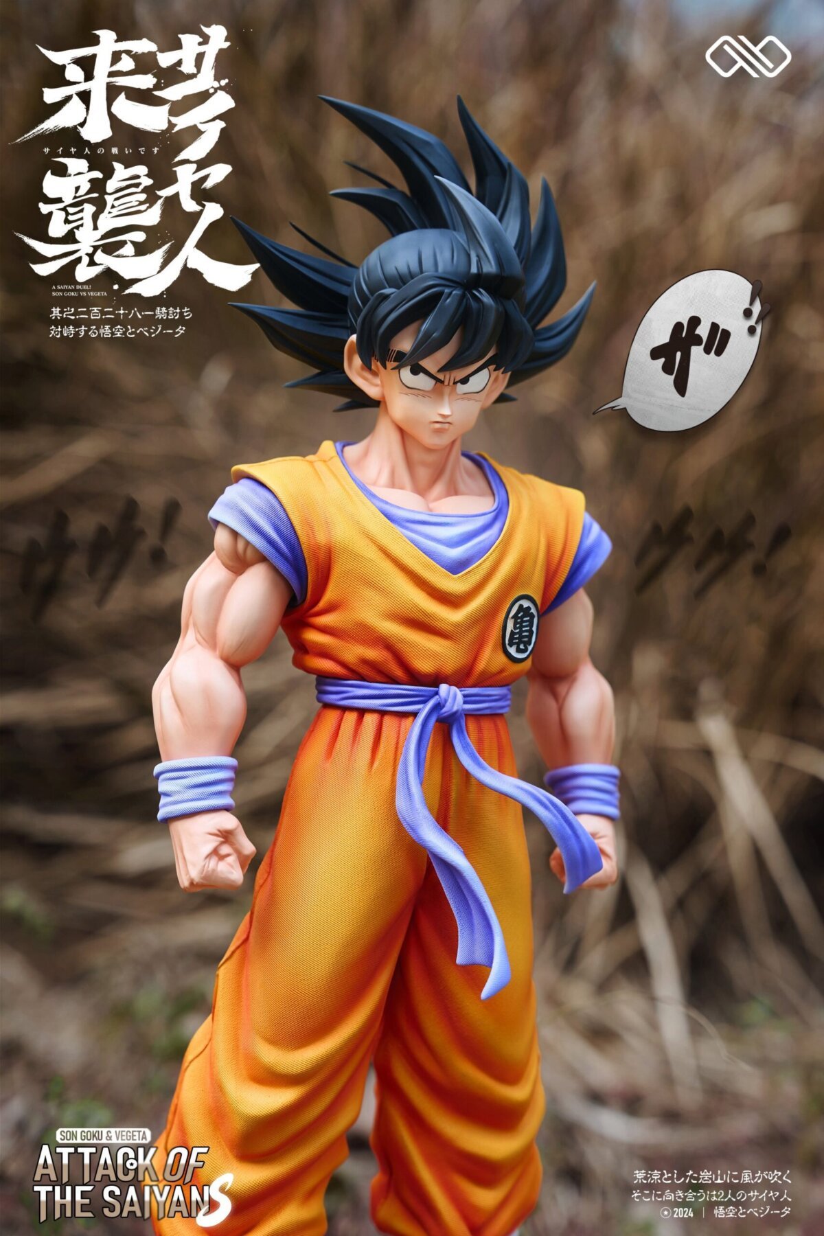 Infinite - Goku Resin Statue 1/6 Infinite - Goku Resin Statue 1/6 | anime figure Base Form Goku Statue 1/6