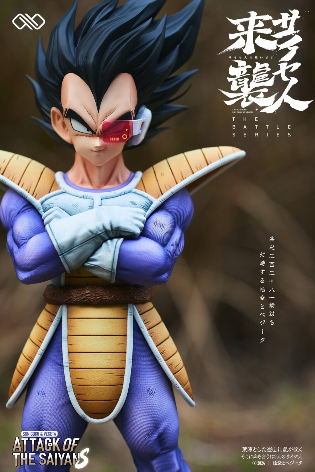 Infinite - Vegeta Resin Statue 1/6 | resin statue Prince Vegeta Statue 1/6 Infinite - Vegeta Resin Statue 1/6 | resin statue Prince Vegeta Statue 1/6
