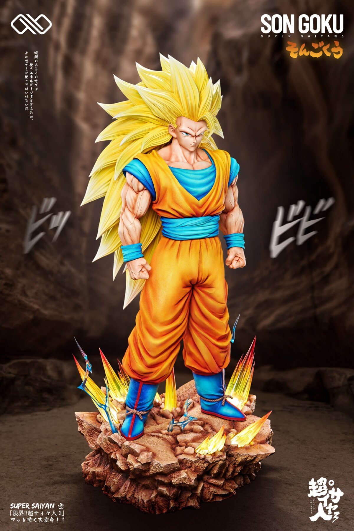 Infinite - SSJ3 Goku 1/6 Infinite - SSJ3 Goku 1/6 | anime figure