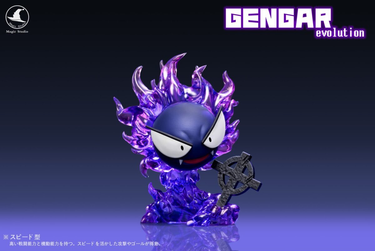 Magic Studio - Gengar Evolution Line | anime figure