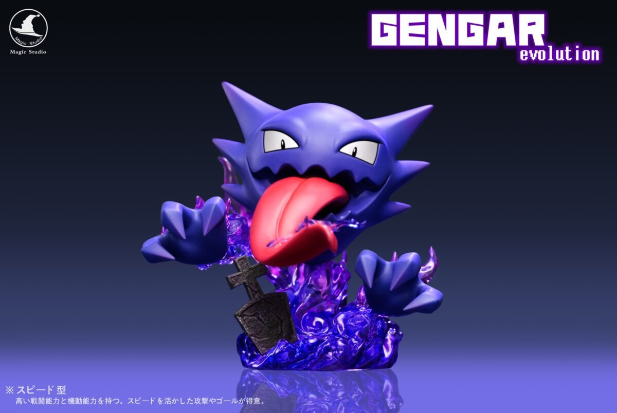 Magic Studio - Gengar Evolution Line Statue | resin statue