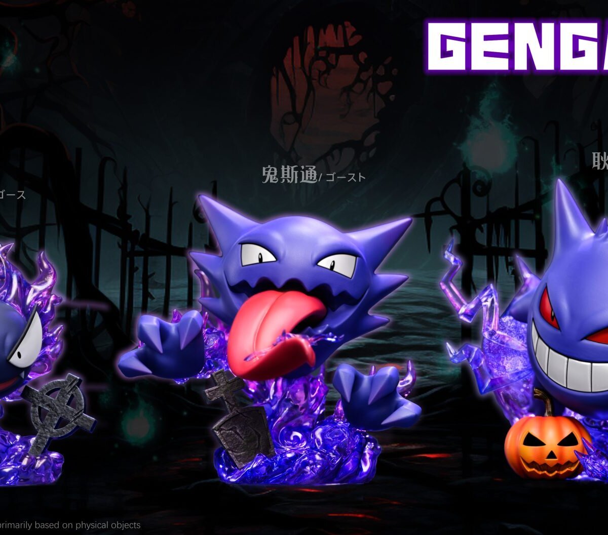 Magic Studio - Gengar Evolution Line Statue | anime collectible