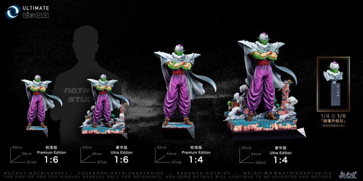 NOTRICKS Studio - Piccolo Statue NOTRICKS Studio - Piccolo Statue | anime figure