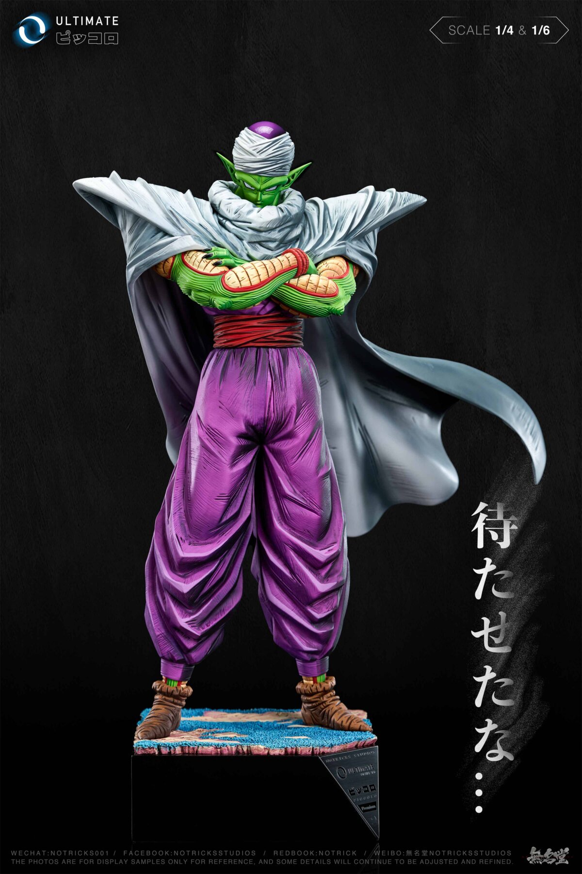 NOTRICKS Studio - Piccolo Statue NOTRICKS Studio - Piccolo Statue | anime collectible - NOTRICKS - Piccolo Warrior of Namek Statue