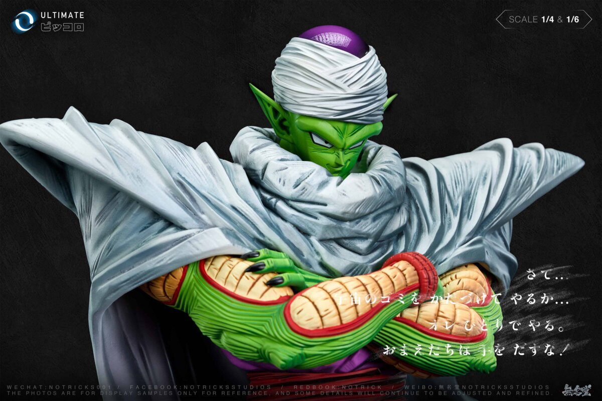 NOTRICKS Studio - Piccolo Statue NOTRICKS Studio - Piccolo Statue | anime figure - NOTRICKS - Piccolo Warrior of Namek Statue