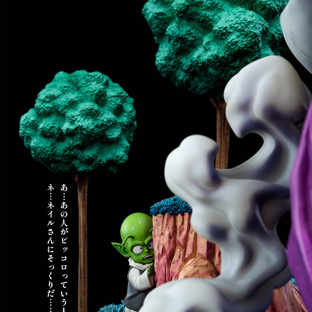 NOTRICKS Studio - Piccolo Statue NOTRICKS Studio - Piccolo Statue | resin statue