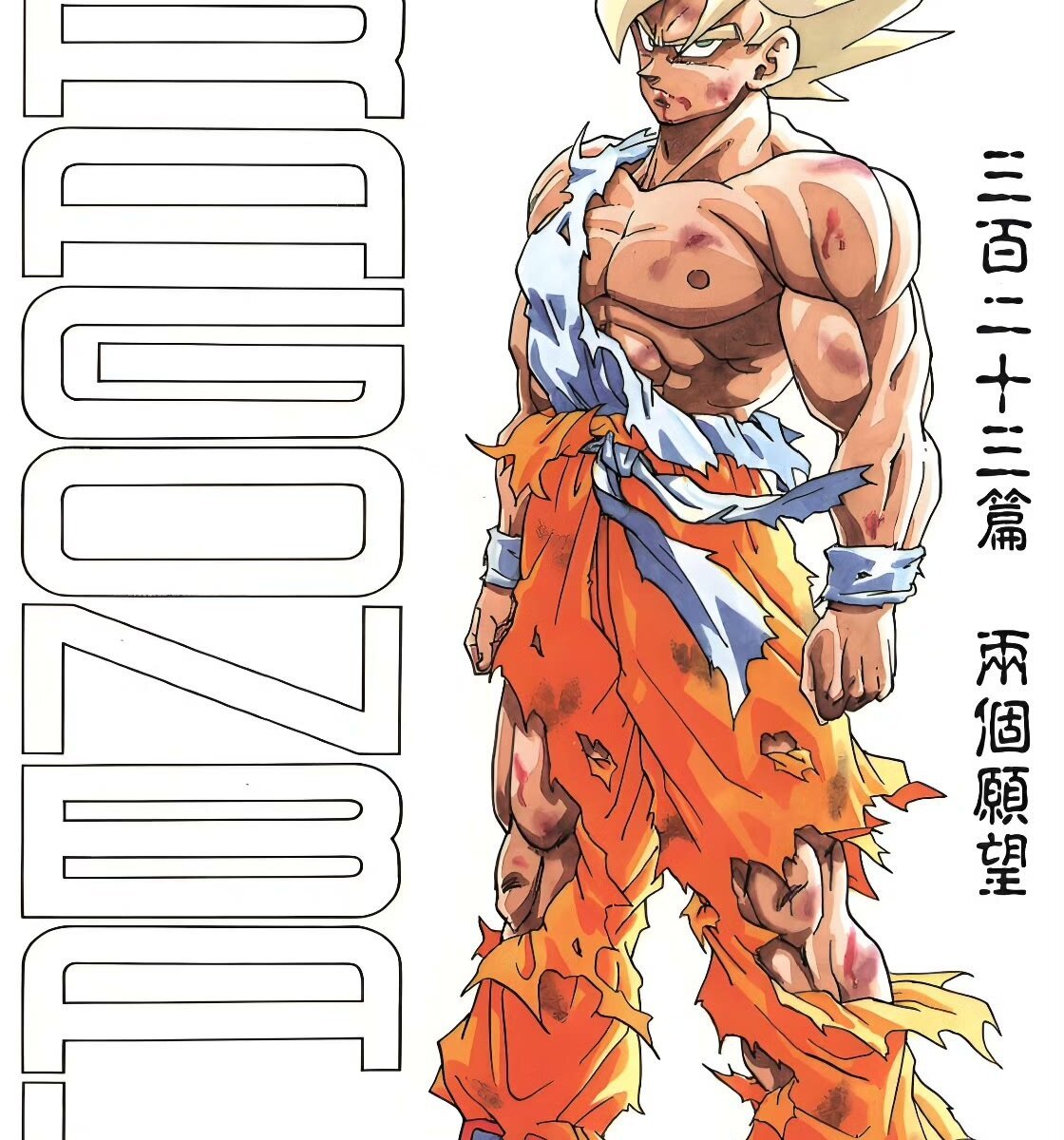 SH - Goku 1/6 Repaint SH - Goku 1/6 Repaint | resin statue