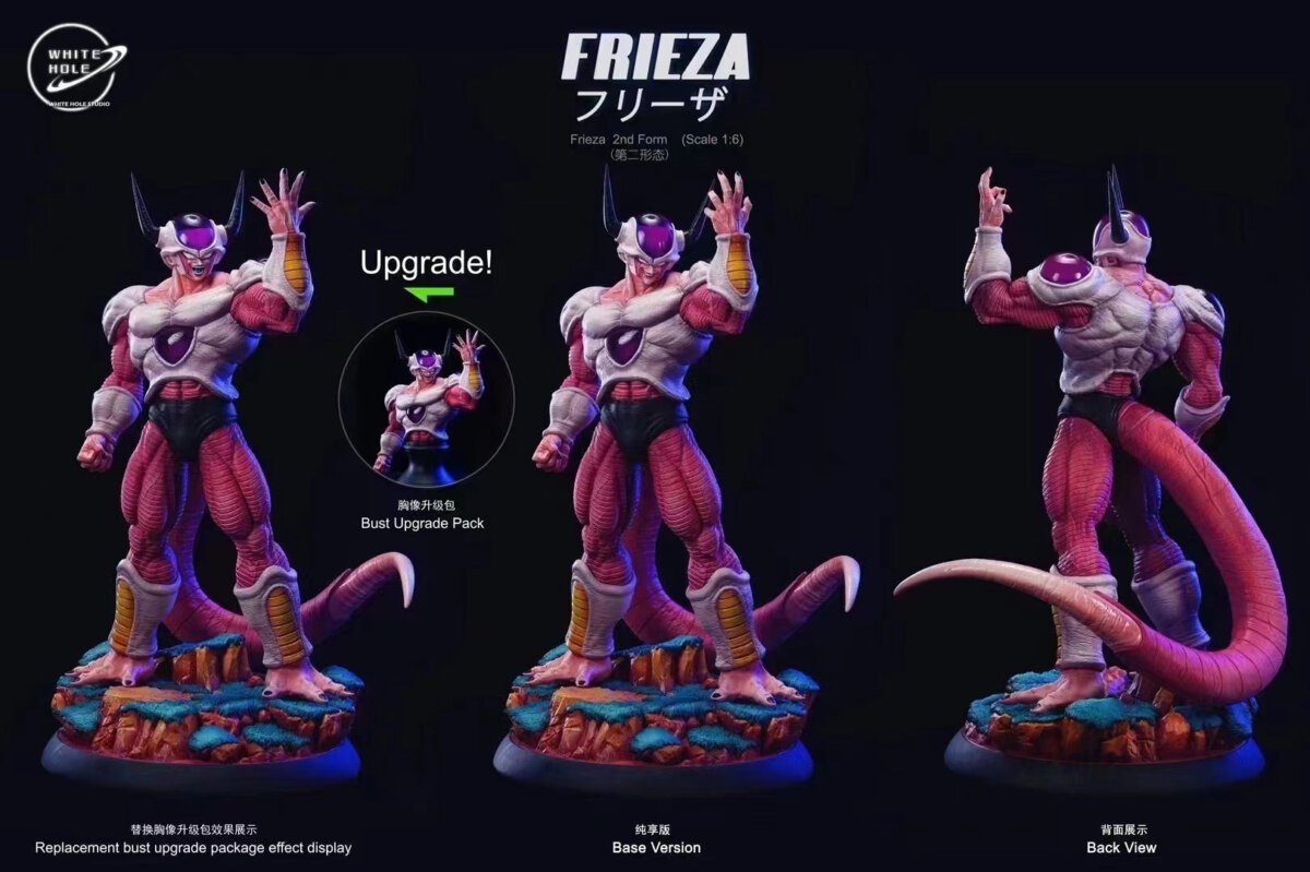 White Hole - Frieza 2nd Form 1/6 (EX Version) White Hole - Frieza 2nd Form 1/6 (EX Version) | anime figure