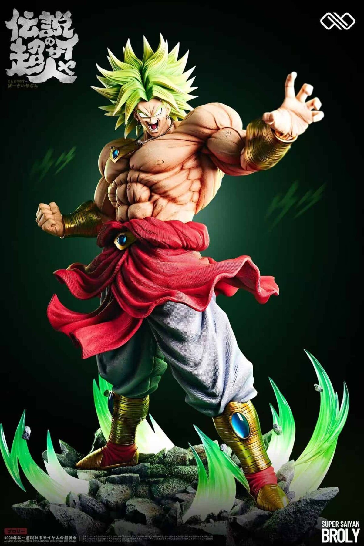Infinite - LSSJ Broly Statue 1/6 Infinite - LSSJ Broly Statue 1/6 | anime figure