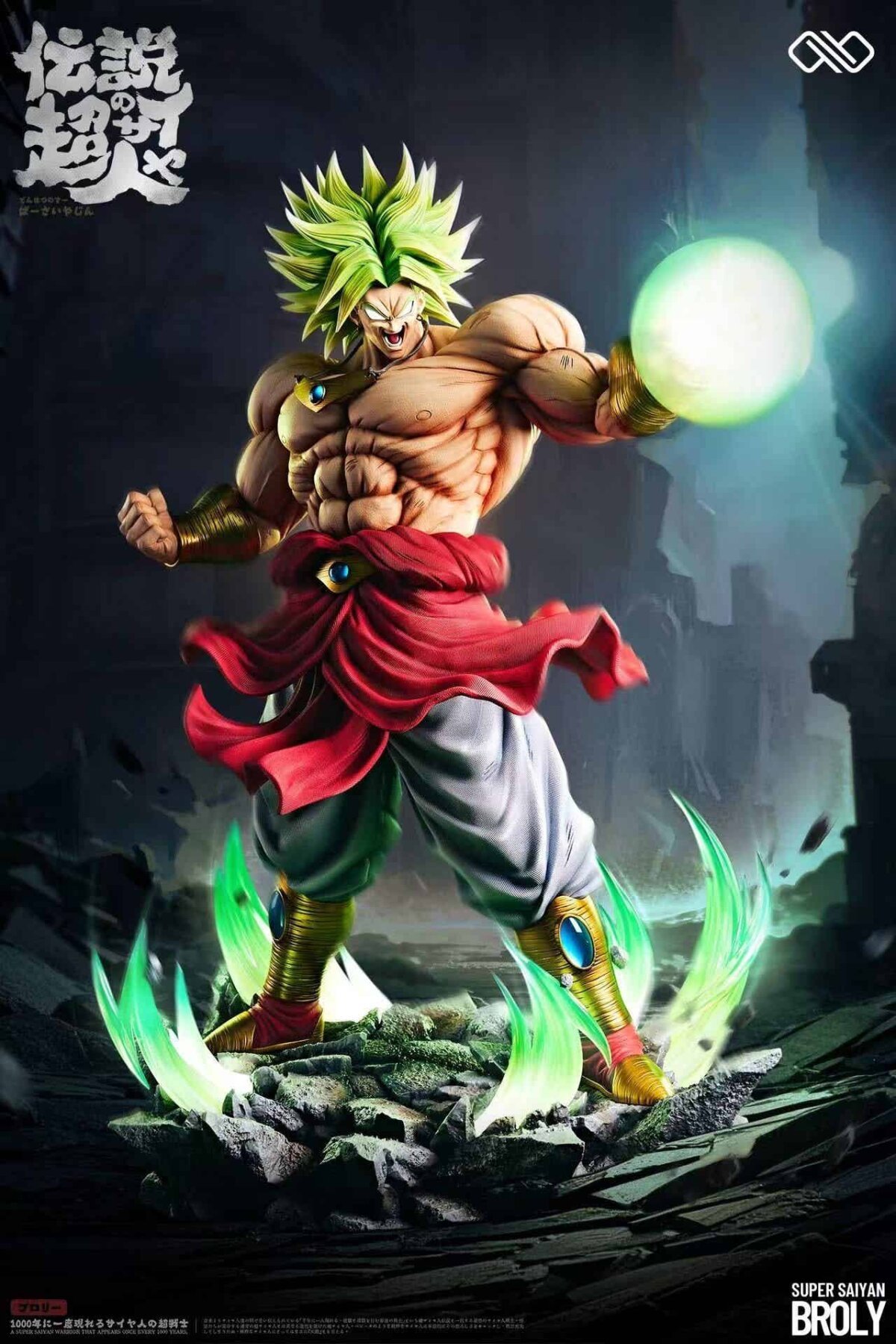 Infinite - LSSJ Broly Statue 1/6 Infinite - LSSJ Broly Statue 1/6 | resin statue