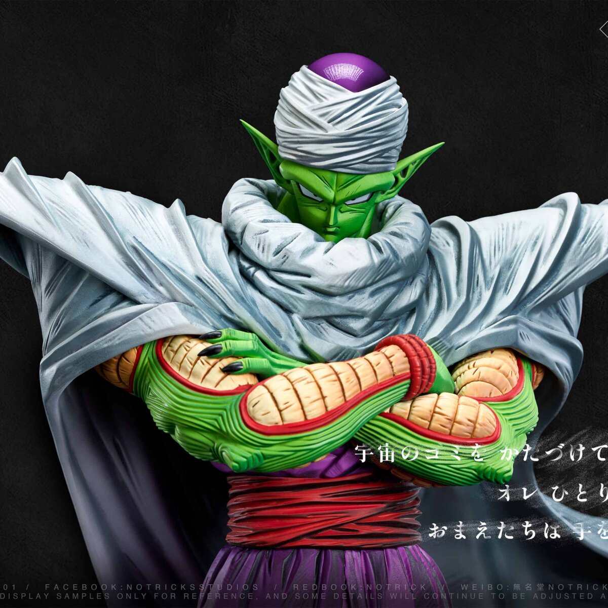 NOTRICKS Studio - Piccolo Statue NOTRICKS Studio - Piccolo Statue | anime collectible