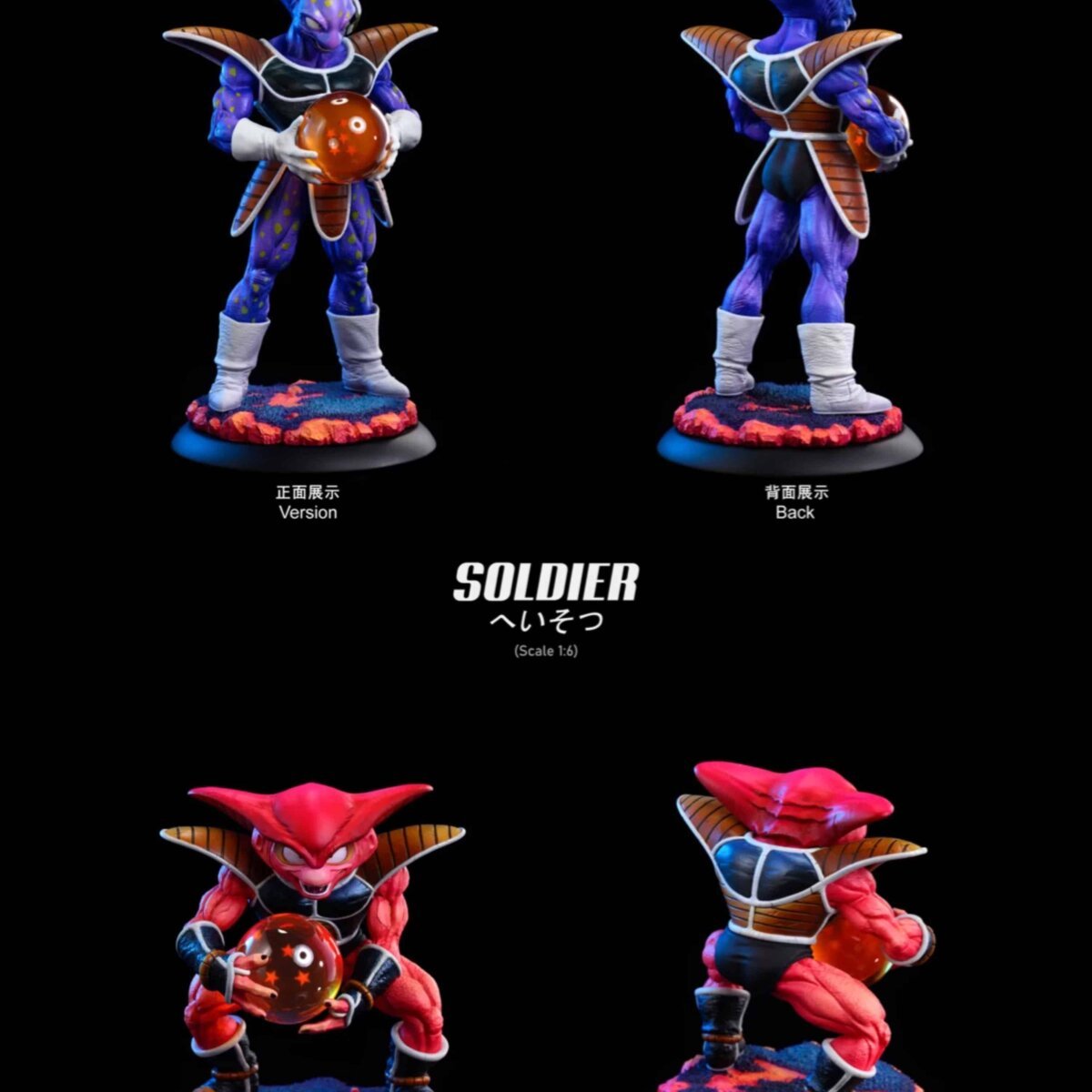 White Hole Studio and Z Studio - Frieza Force Soldier 1/6 Statue White Hole Studio and Z Studio - Frieza Force Soldier 1/6 Statue | anime collectible