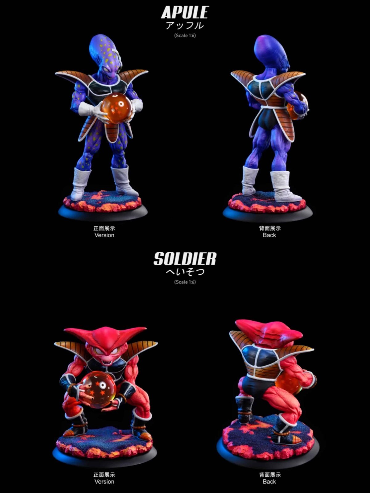 White Hole Studio and Z Studio - Frieza Force Soldier 1/6 Statue White Hole Studio and Z Studio - Frieza Force Soldier 1/6 Statue | anime collectible