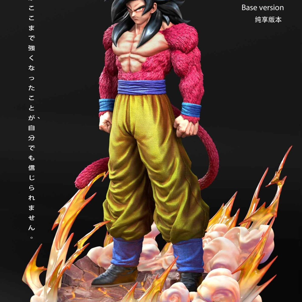 BUU - SSJ4 Goku BUU - SSJ4 Goku | resin statue