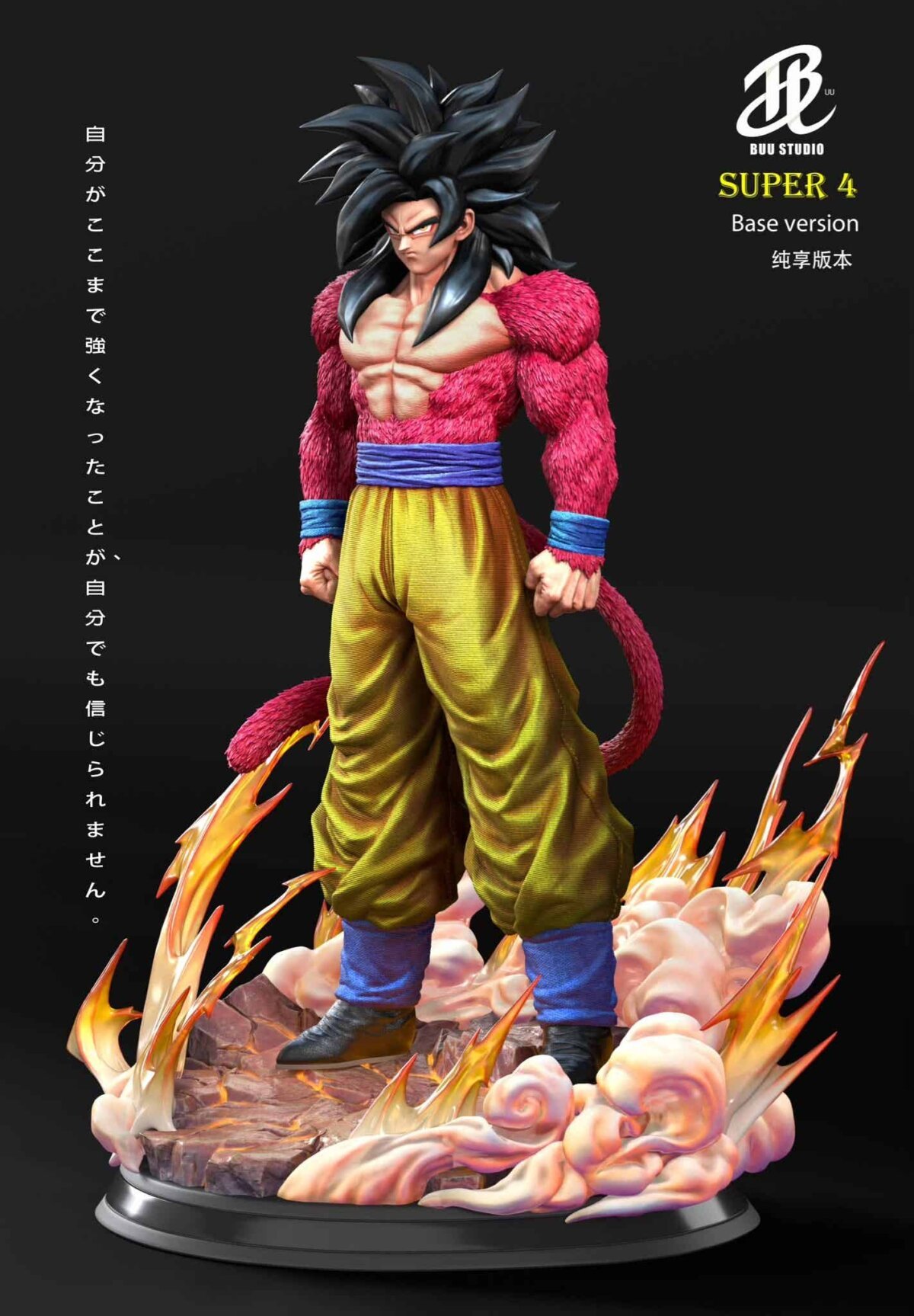BUU - SSJ4 Goku BUU - SSJ4 Goku | resin statue
