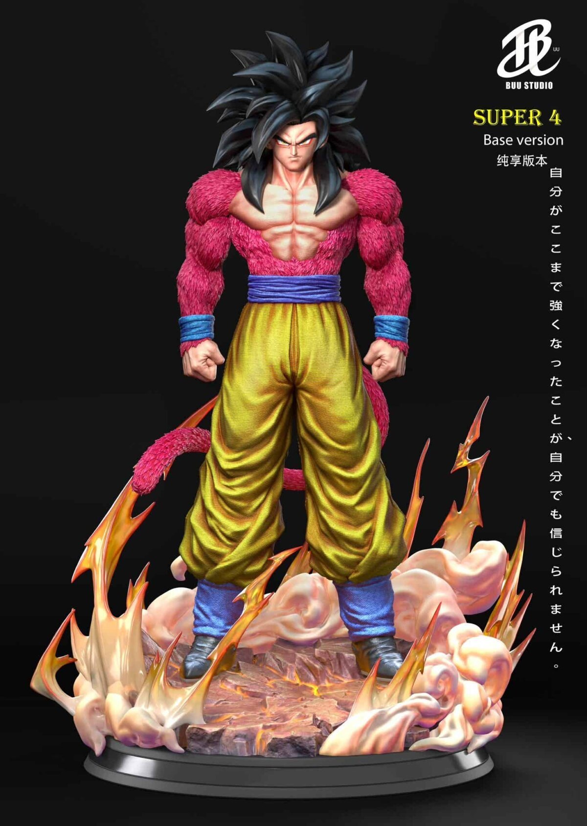 BUU - SSJ4 Goku BUU - SSJ4 Goku | resin statue