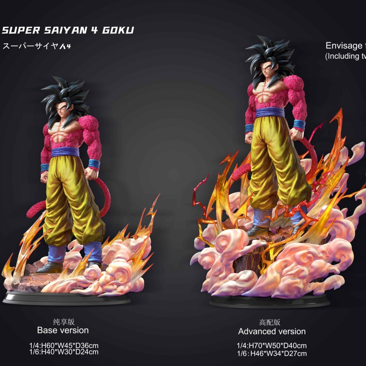 BUU - SSJ4 Goku BUU - SSJ4 Goku | anime figure
