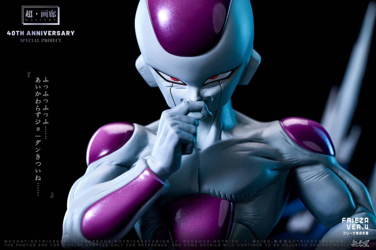 Notricks - Frieza 1/6 | resin statue