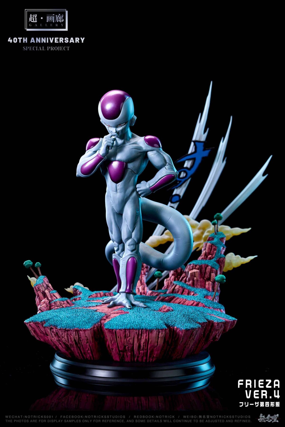 Notricks - Frieza 1/6 | anime collectible