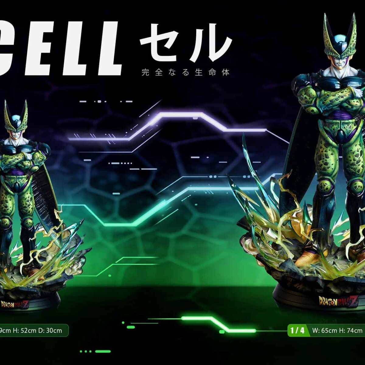 ET Studio - Perfect Cell ET Studio - Perfect Cell | anime figure