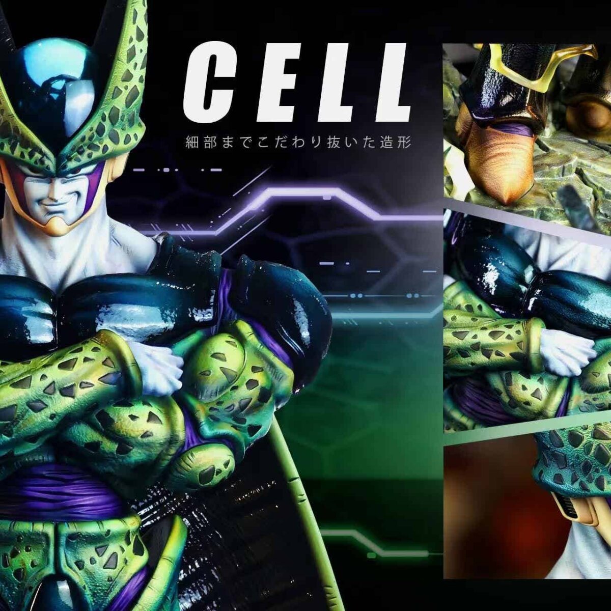 ET Studio - Perfect Cell ET Studio - Perfect Cell | anime collectible