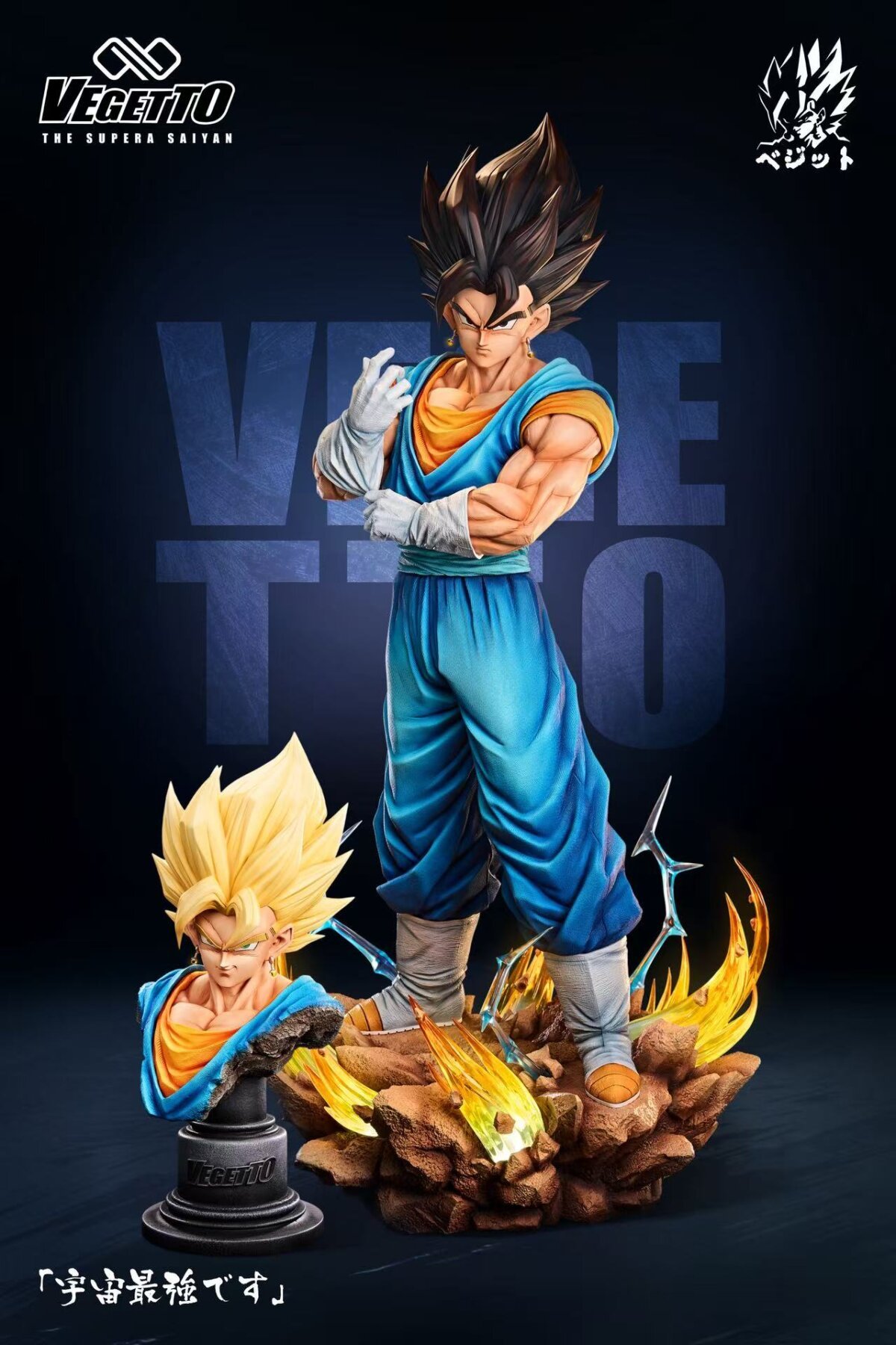 Infinie - Vegito SSJ 1/6 | resin statue