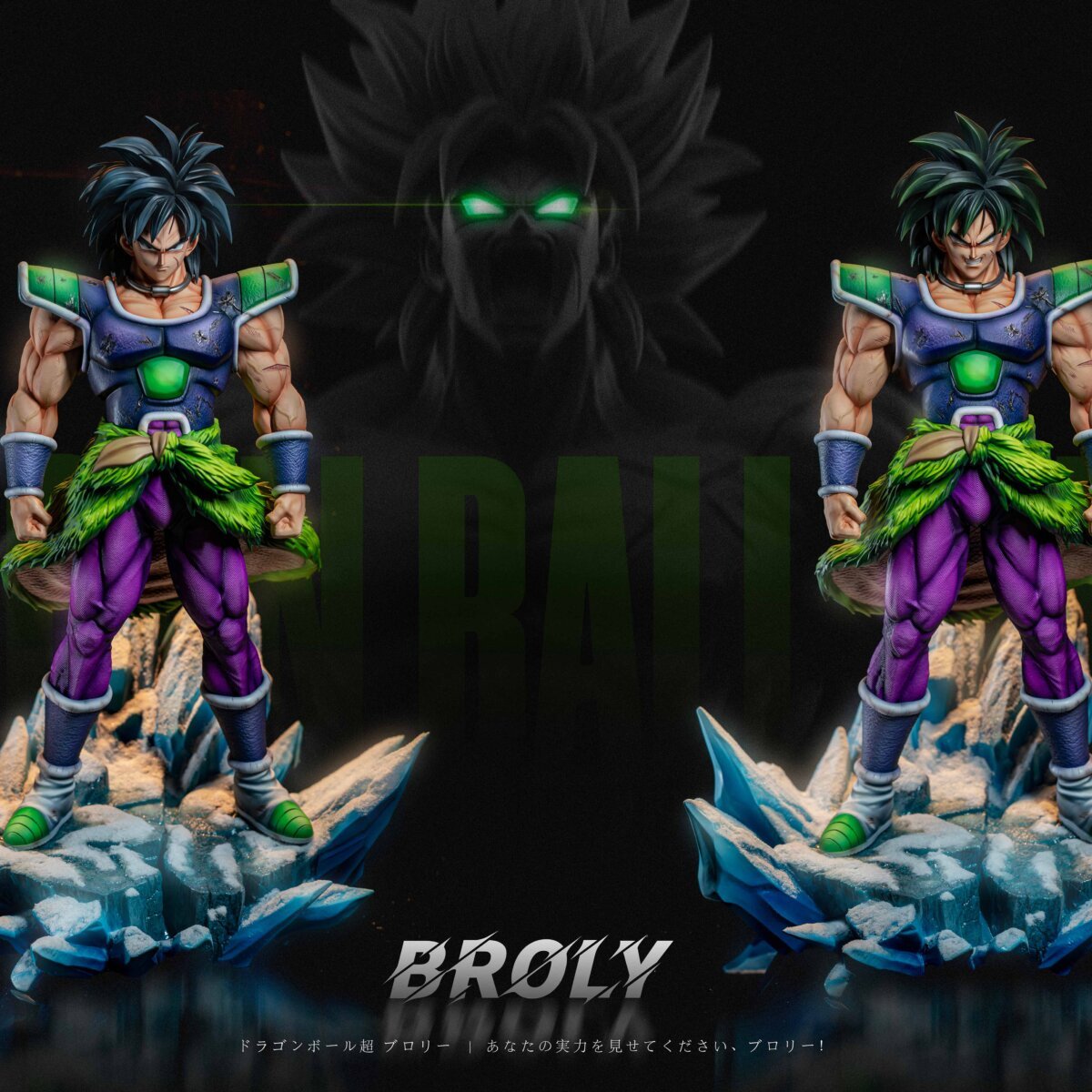 KL Studio - Broly | anime figure