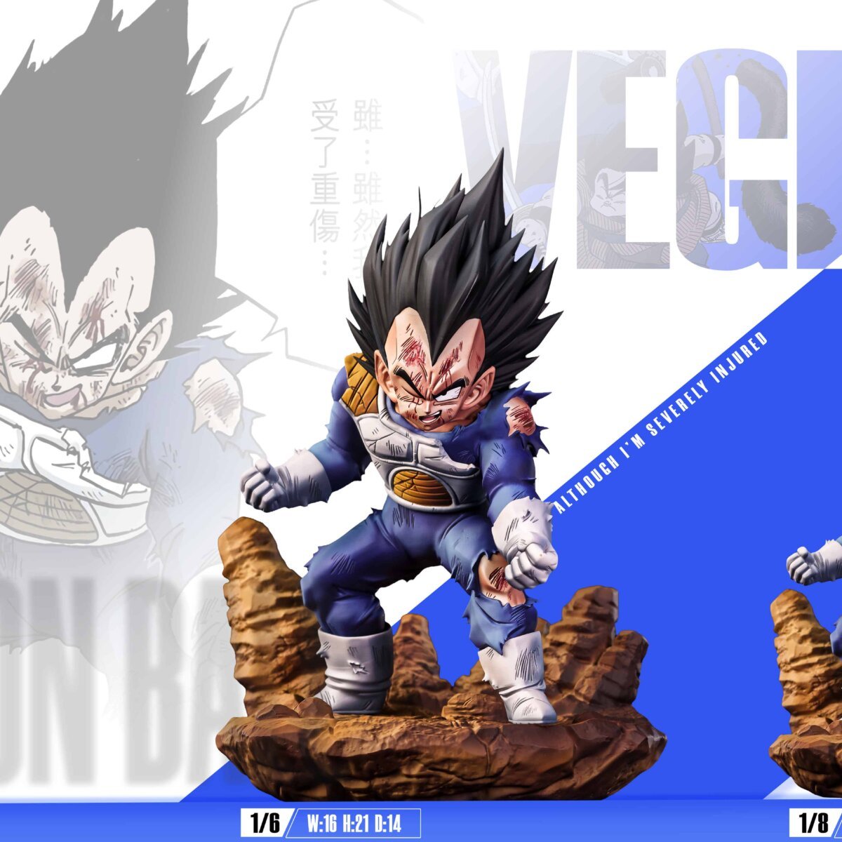LP Studio - Vegeta 1/6 | resin statue