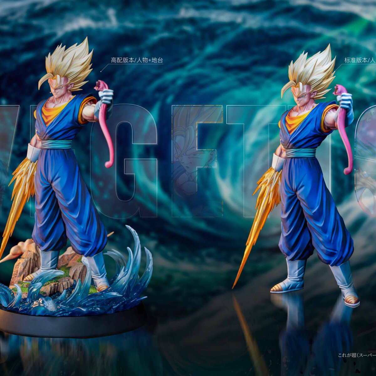 WDF Studio - Vegito | anime figure