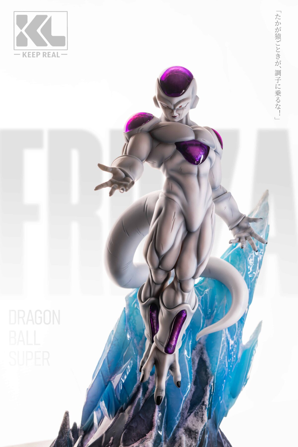 KL Studio - Frieza KL Studio - Frieza | anime collectible