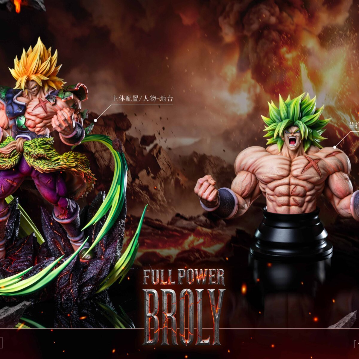 KL Studio - SSJ Broly 1/6 | resin statue